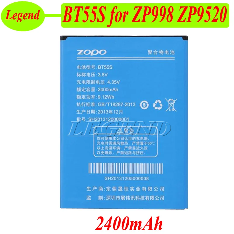 Аккумулятор Zopo ZP998 BT55S 2400 мАч аккумулятор для смартфонов ZOPO 9520 998 ZP9520 | Мобильные
