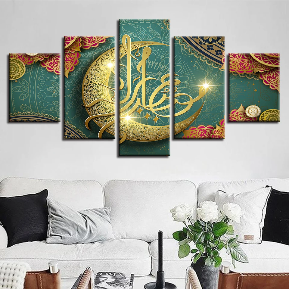 5 Pieces Islam The Qur'An Golden Moon Ramadan Painting Wall Art Muslim