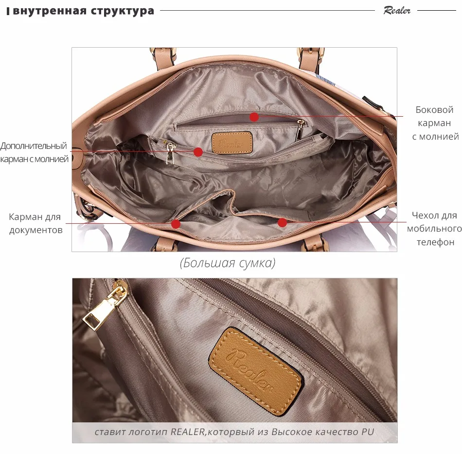 Realer женщин большой плеча сумочку 3 комплекта старинные печатные сумка Женская кошельки женские сумки через плечо Новинка года