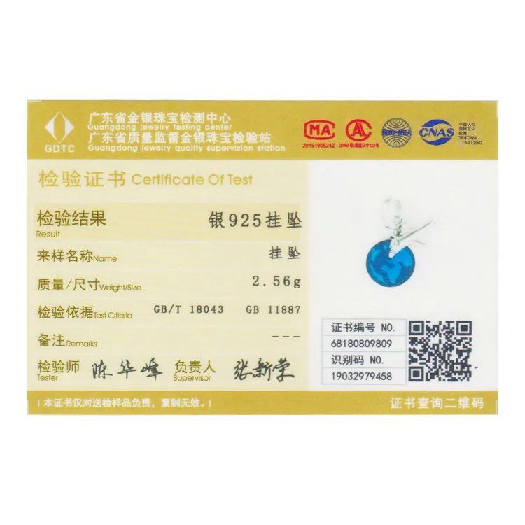SCC664