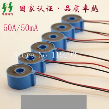 

[LAN]National certification standards miniature current transformer 20A / 20mA output current sensor manufacturers lead-