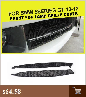 Заслонка для противотуманной фары из углеродного волокна для BMW 5 серии GT формовочная отделка 2010-2012