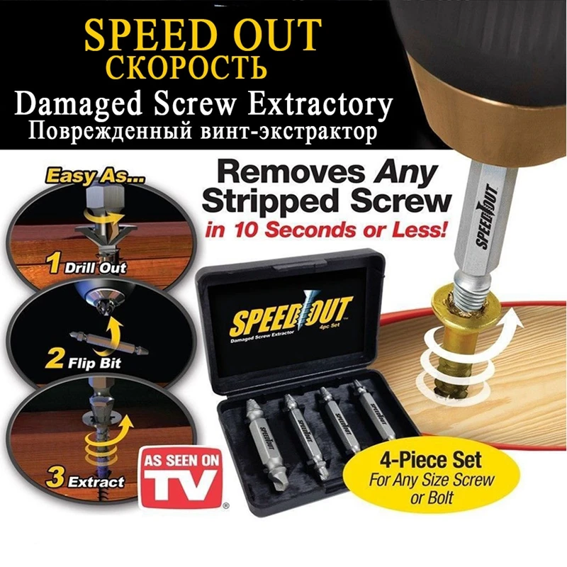

4Pcs Set Carpentry Damaged Screw Extractor Core Drill Bits Guide Broken Speed Easy Out Bolt Stud Stripped Hand Remover Tools Kit