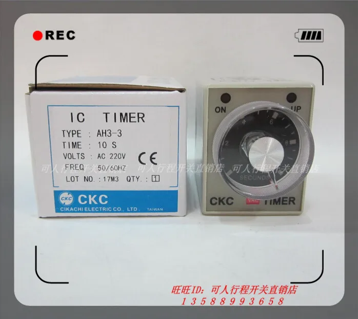 

CKC/ Song Ling time relay 10S 220V AH3-3