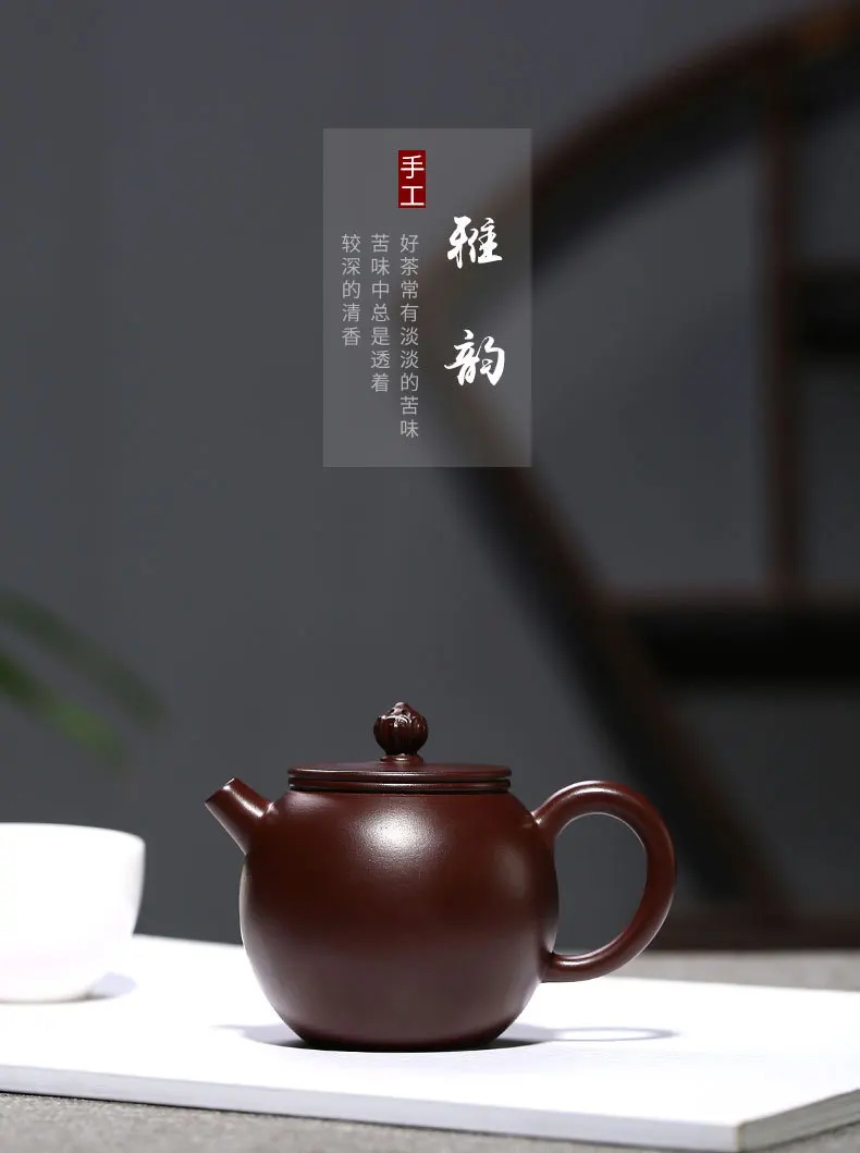 Бутик Исин Чайник сырой руды все ручной работы фиолетовая Глина чайник для заваривания чай Улун Молоко чай пуэр чай галстук Гуань Инь чай заварки