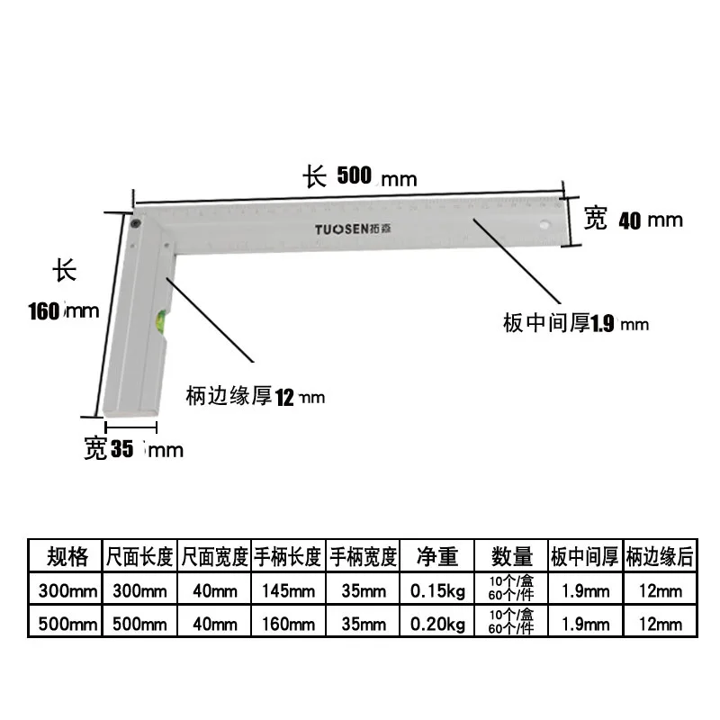90 градусов Алюминиевый сплав сталь попробуйте квадрат 50 см/1 мм 30 см/1 мм инженеры дерево измерительный правый угол линейка попробуйте квадратный измерительный инструмент - Цвет: 50CM