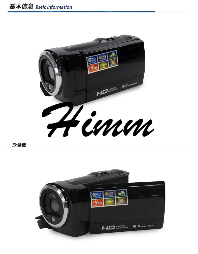 Excellent RICH C6 HD camera 16 million pixel anti-shake camera entry easy to use hand-held DV 5