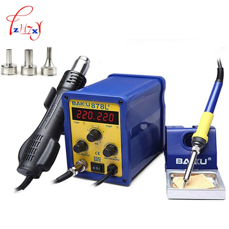 Паяльник и тепловой пистолет для ремонта мобильных телефонов 1 шт.|soldering iron|hot air