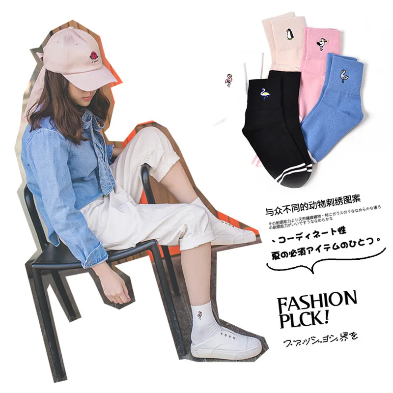 New Arrival Funny Duck Patterned Women Socks Ankle Solid Casual Cartoon Animal Summer Socks For Female Customized Funny Sox