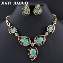 Jiayijiaduo ювелирные украшения из Индии набор свадебного ожерелья золотой цвет Женщины аксессуары для одежды наборы свадебных ювелирных изделий свадьба