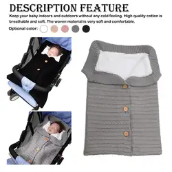 Теплый детский спальный мешок для ног, детский вязаный Хлопковый вязаный конверт с пуговицами, пеленка для новорожденных, аксессуар для