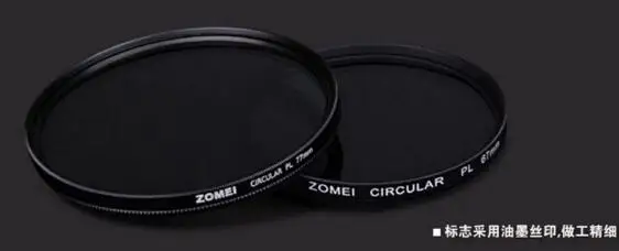 zomei filter c-pl