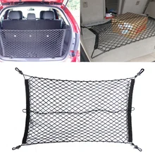 DWCX эластичный нейлоновый органайзер для хранения багажника для автомобиля 4600 мм