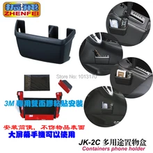 Car Accessories vibration coaster with Multipurpose Containers phone holder mobilephone holder cubby box JK-2C