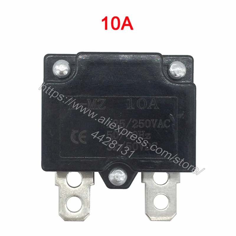 реле сброса