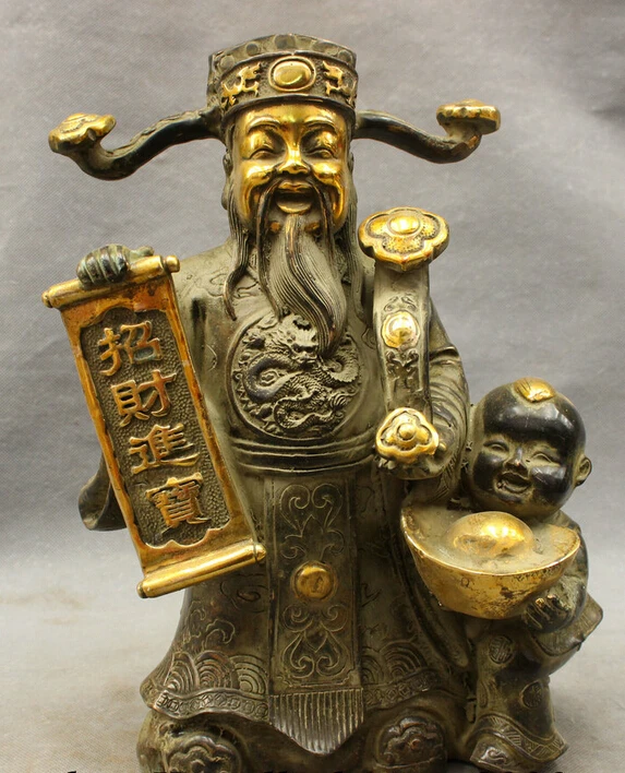 

JP S0606 13" Folk Chinese Bronze Copper Gilt Wealth Fu Dragon RuYi Mammon God Kid Statue