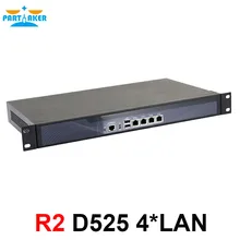 Причастником R2 4 82583 в Ethernet порты Intel Atom D525 шкаф брандмауэр аппаратное обеспечение с ушами стойки 2 Гб ram 32 Гб SSD