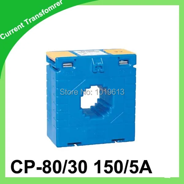 150/5a трансформатор тока CP трансформатор тока Производитель