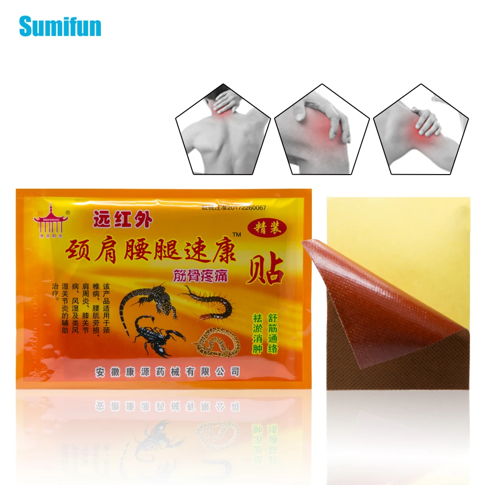 Sumifun 8Pieces=1Bag Chinese Herbal Medical Back Neck Muscle Shoulder