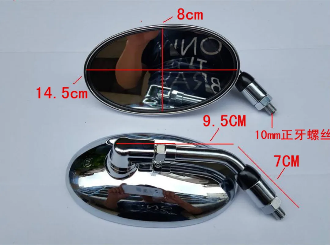 

Motorcycle Retro Retrofit Coffee Short Handle Electroplated Rearview Mirror