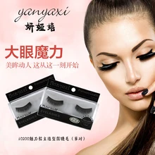 YANYAXI 1 Pair 100% Hand Made Soft Natural False Eyelashes Extension Makeup Long Thick Fake Eyelashes