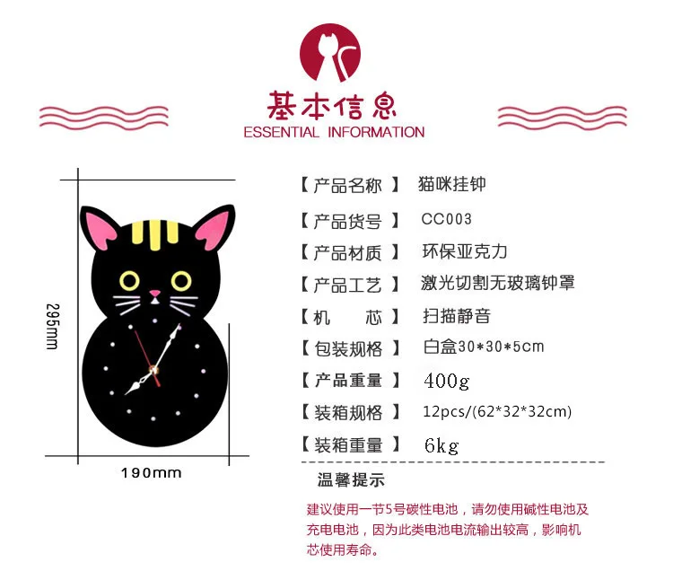 TUDA Cat настенные часы мультфильмы цветные акриловые Креативные украшения детские часы Модные Зеленые декоративные часы