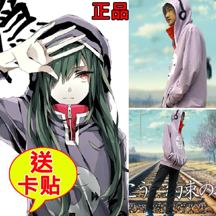 Бесплатная доставка японское аниме MekakuCity актеры Kagerou Project Kido Tsubomi Толстовка