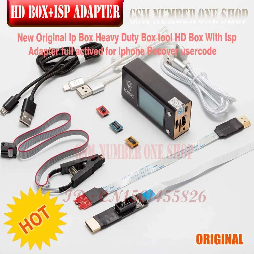 HD BOX + ISP adapter -D