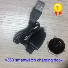 v360 smart watch зарядное устройство для наручных часов phonewatch saat smartwatch клип док-станция зарядное устройство док-станция для зарядки