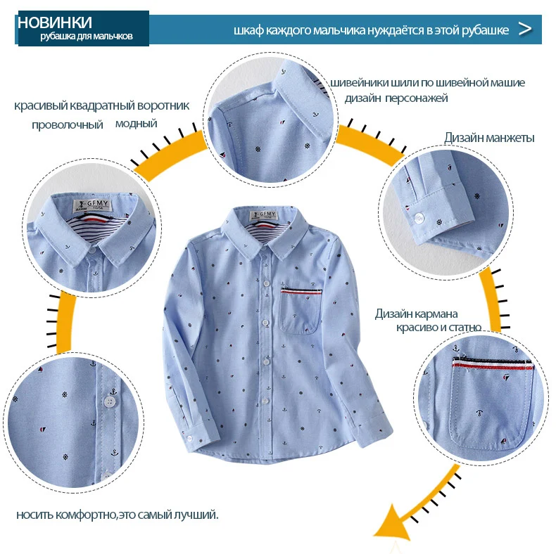 Весенне-осенние рубашки для мальчиков с узором в горошек; хлопковые повседневные блузки для детей; 4 цвета; Camisas Para Hombre; 1510