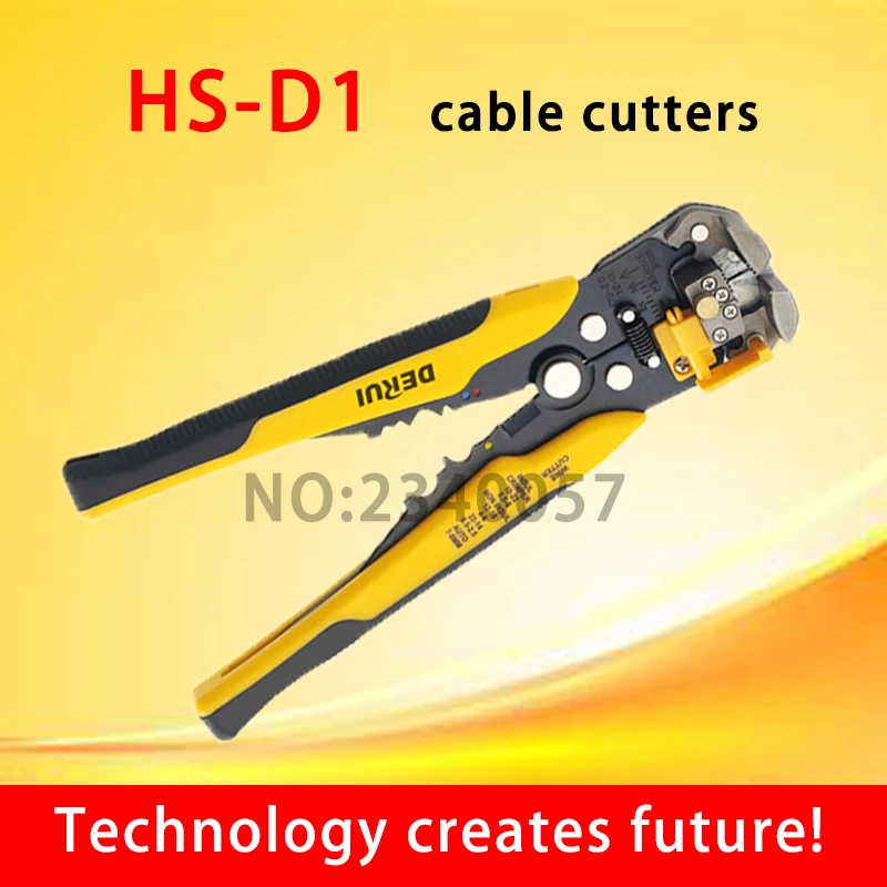 HS-D1 5