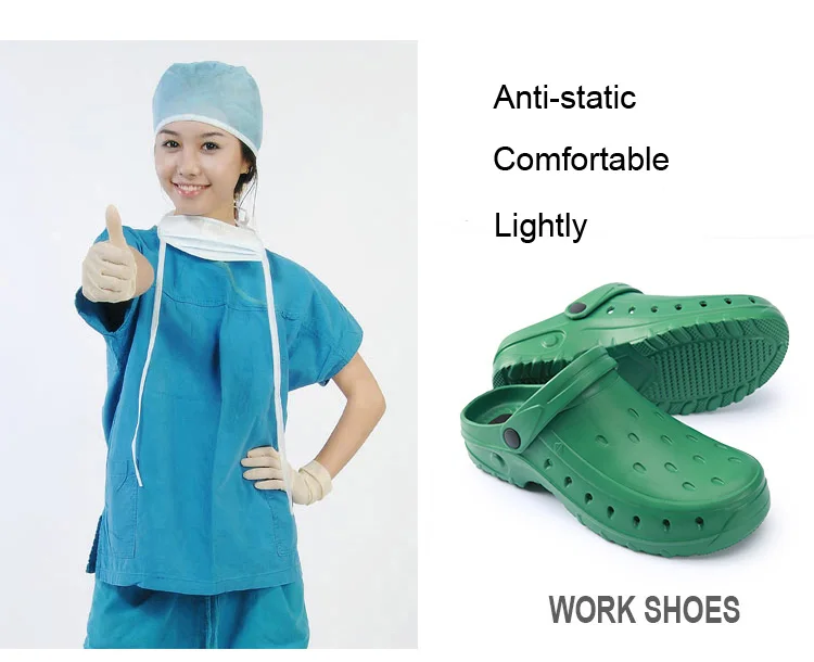 Мужские классические антистатические автоклавные антибактериальные хирургические туфли медицинская обувь безопасные хирургические сабо для уборки помещений