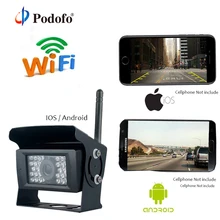 Podofo WIFI Reversing Camera Dash Cam Star Night Vision Car Rear View Camera Mini Body Waterproof for iPhone and Android