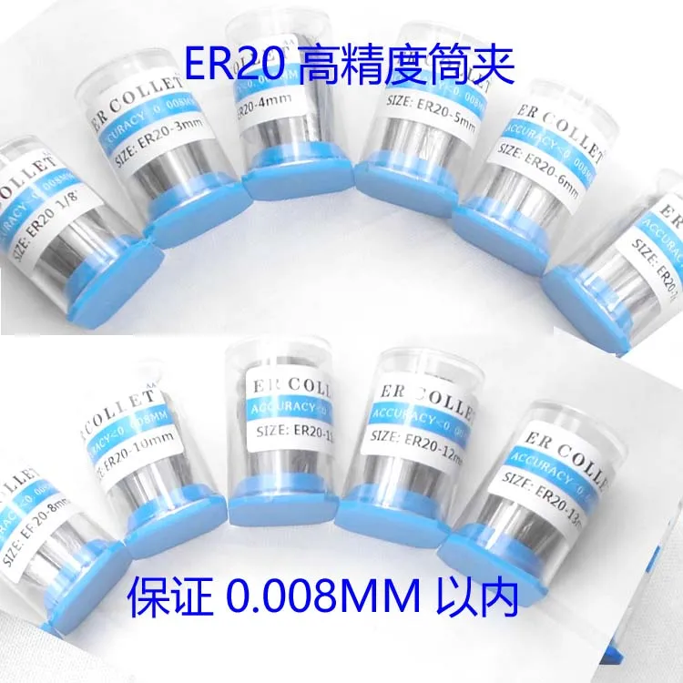 High Precision 0.008 ER20 collets ER20 Spring Collet Suitable for ER Collet Chuck er20 Holder