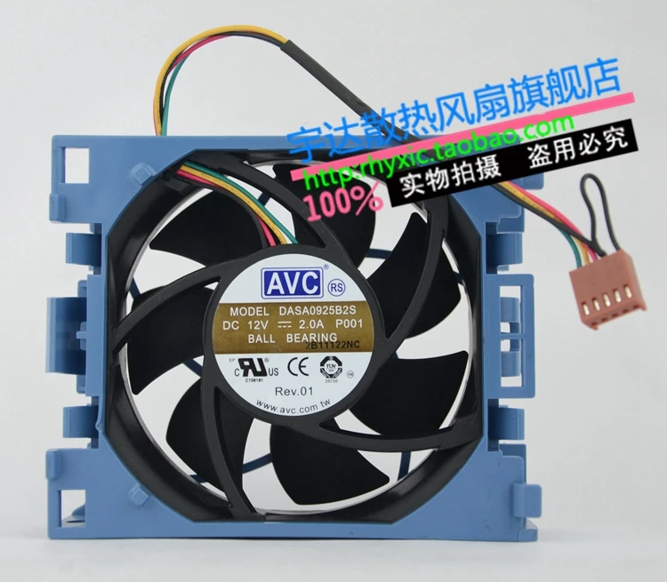 AVC DASA0925B2S 9 см 90*90*25 мм 9*9 9025 12 В 2.0A 4 проводной свинцовый ШИМ вентилятор для сервера