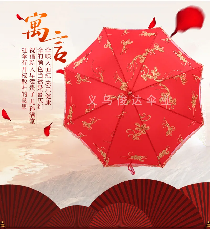 Ручной работы кружевной зонтик от солнца вышивка свадебный декоративный зонтик для свадебного зонта Ombrelle Mariage