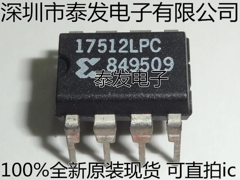 

Free shipping.Special imported 17512 LPC XC17512LPC DIP8 new original IC spot can play