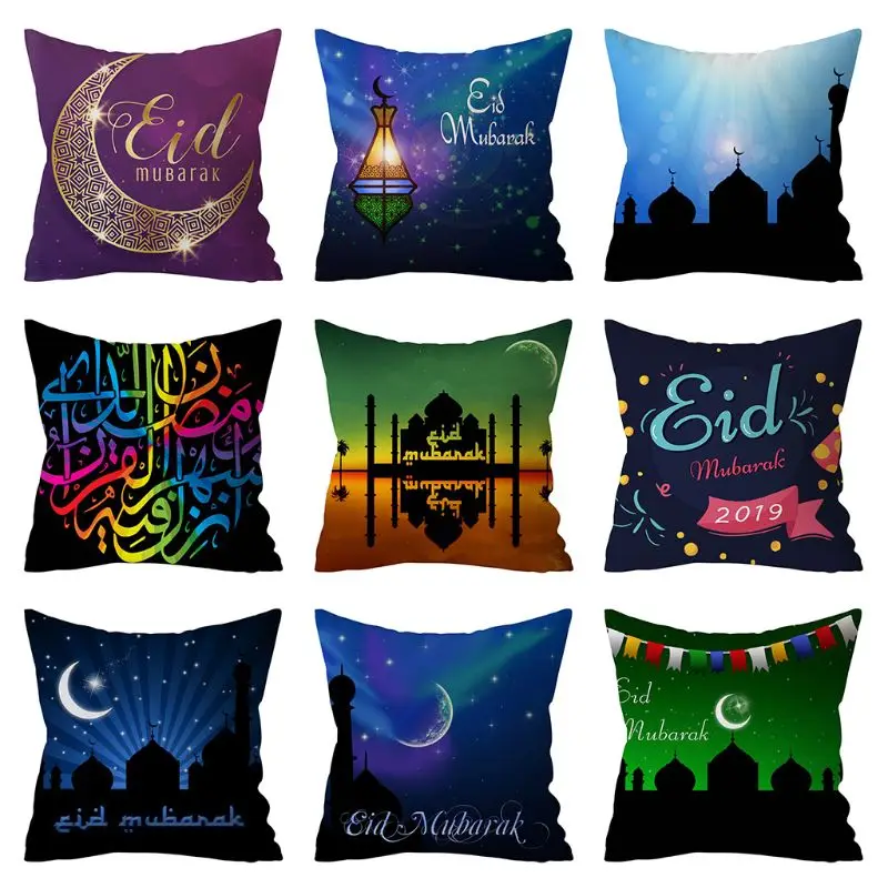1 قطعة الإسلام مسلم عيد مبارك كيس وسادة غطاء الوسادة للمنزل مكتب سيارة أريكة حزب مهرجان الديكور 1 قطعة الإسلام مسلم عيد مبارك كيس وسادة غطاء الوسادة للمنزل مكتب سيارة أريكة حزب مهرجان الديكور