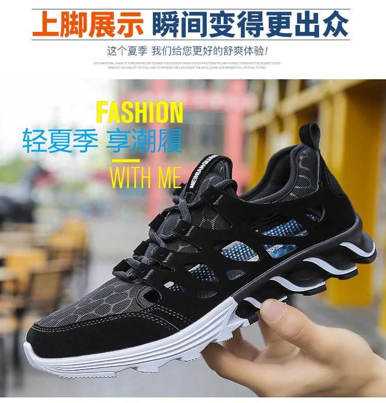 Популярный Стиль мужские кроссовки на шнуровке спортивная обувь уличные Walkng беговые кроссовки удобные Быстрая