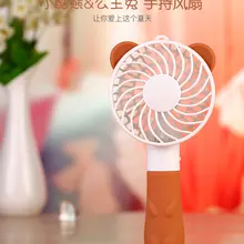 Перезаряжаемый переносной usb-вентилятор настольный мини вентилятор для офиса USB электрический кондиционер маленький вентилятор 1200mA