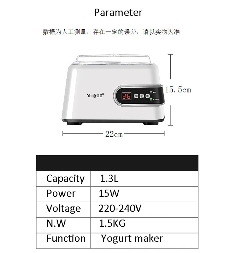 Многофункциональный йогурт, домашний автоматический выбор времени, йогурт машина 220 В 1300 мл с 5 чашками