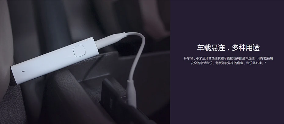 Внешний Xiaomi Bluetooth аудио приемник Mi беспроводной адаптер Профессиональный усилитель чип Bluetooth 4,2 рецептор Xiomi Xaomi 2