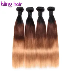 Clover Leaf предварительно цветные прямые волосы Реми Ombre 1B/4/27 4 Связки 12-24 дюймов для салона расширение утка Бесплатная доставка