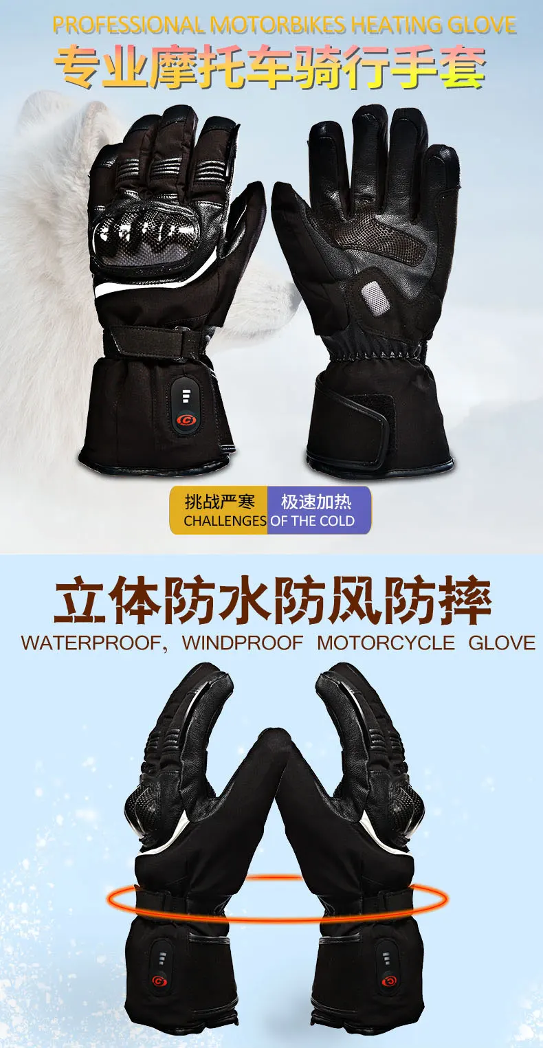 Battery Power Heated Cycling Gloves (2)