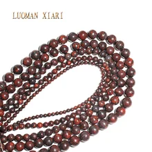 Бусины из натурального камня 6/8/10/ 12 мм нить 15 5 дюйма|round beads|beads