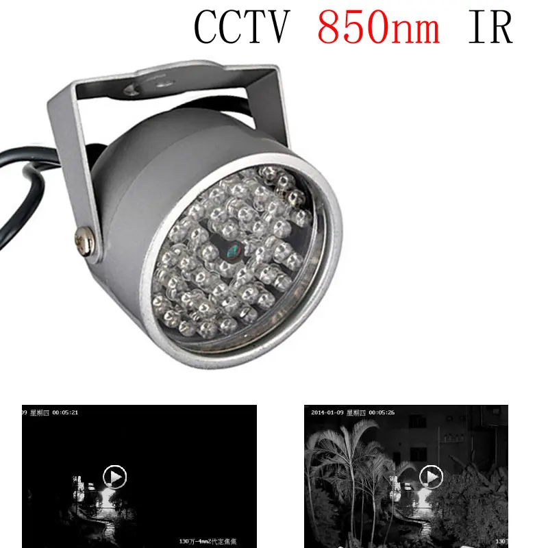 CCTV заполняющий светильник 48 инфракрасного массива led CCTV 850nm ИК осветитель ночного видения заполняющий светильник водонепроницаемый для камеры наблюдения