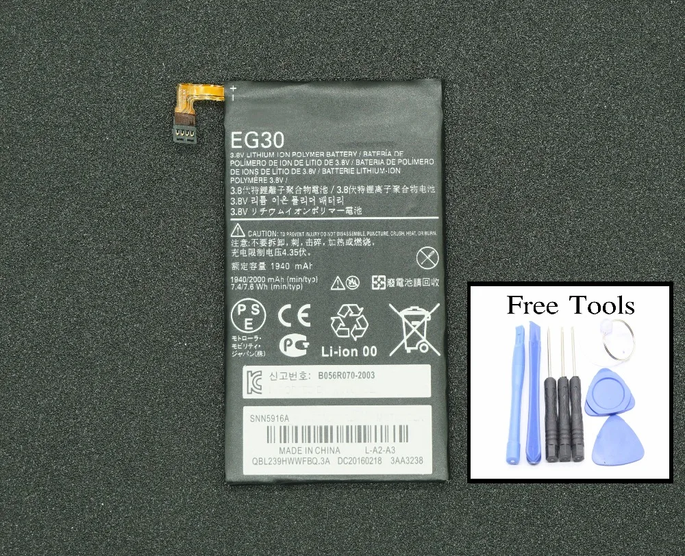 LehonS 1940mAh / 7.4Wh Cell Phone Replacement Battery For Motorola Droid RAZR M XT907 XT902 XT905 XT980 XT890 MXT901 EG30 | Мобильные