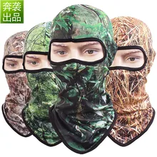 Q1001 камуфляжная маска для лица быстросохнущая охотничья маска для тактических игр, головной убор, закрывающий лицо Балаклава велосипедная зимняя теплая маска для лица шапка