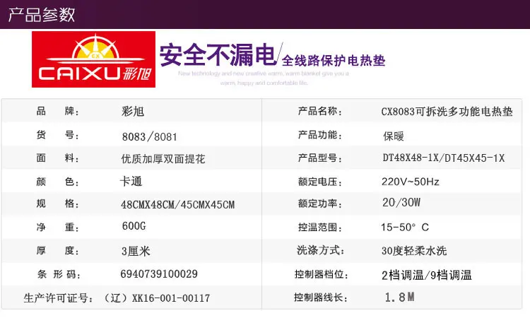 Подушка для грелки и электрическая Подушка офисная электрическая нагревательная Подушка маленькое электрическое одеяло грелка электрическое отопление p