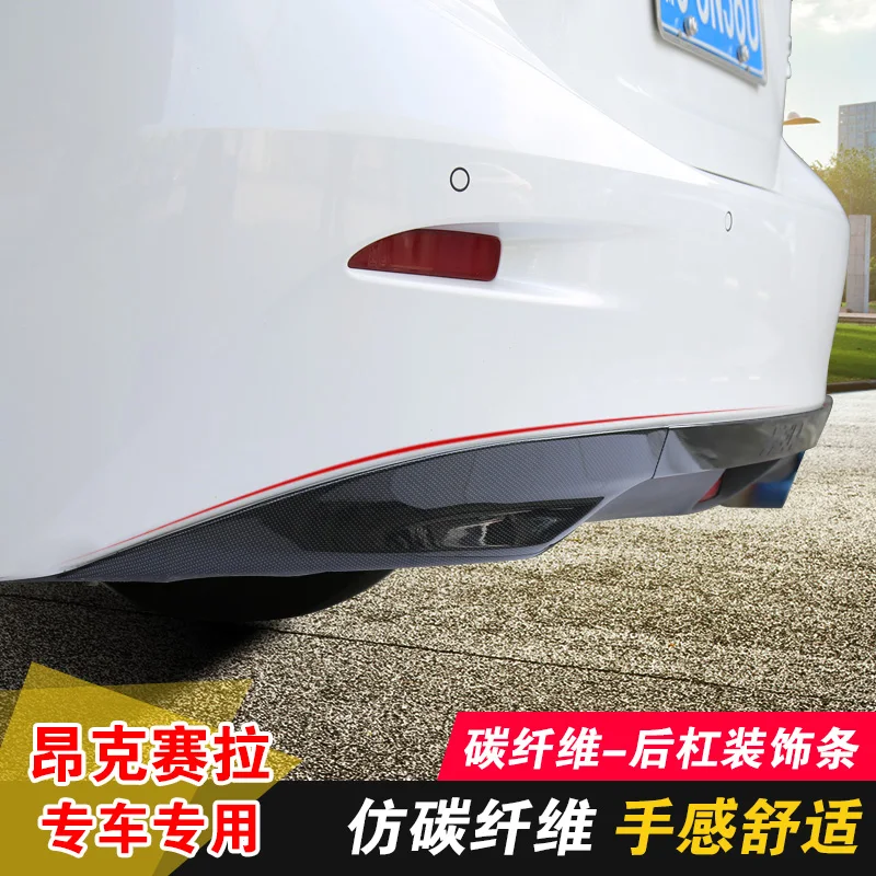 Модифицированная яркая отделка для заднего бампера Mazda 3 Axela 2014 2015 2016 2017 2018 2019